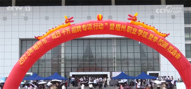 多地多(duō)措并舉(ju)護航高(gao)校畢業(ye)生就業(ye)