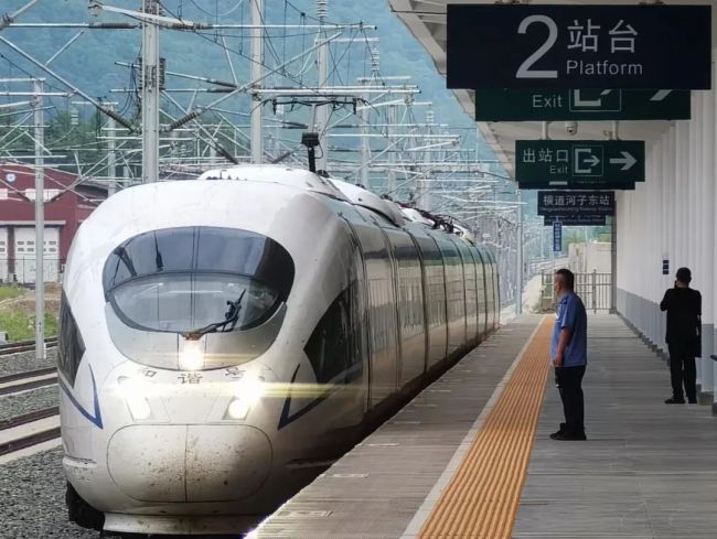 火(huo)車拉來的百(bai)年小鎮！坐高(gāo)鐵去一趟吧(ba)