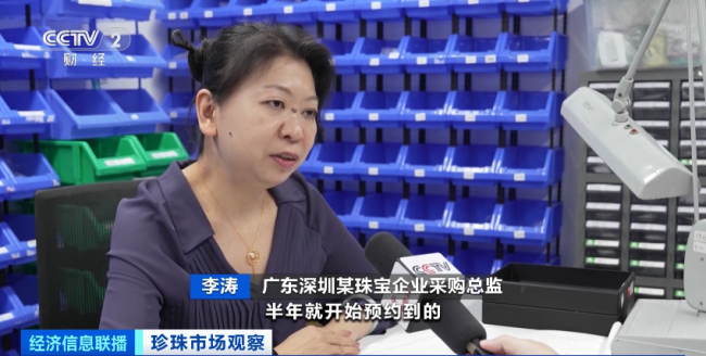 珍珠飾品銷(xiāo)售火熱,價格水(shui)漲船高