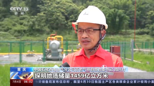 我(wo)國多項(xiang)礦産勘(kan)查開發(fā)實現新(xin)突破