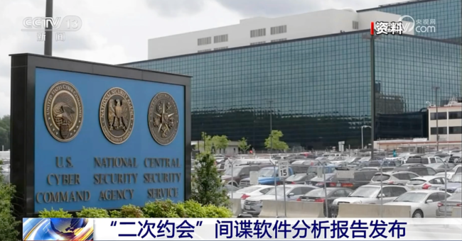 新證據(ju)！網攻西(xi)工大的(de)黑客身(shen)份被鎖(suǒ)定→