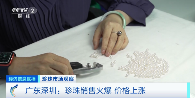 珍珠飾品(pǐn)銷售火熱,價格(gé)水漲船高