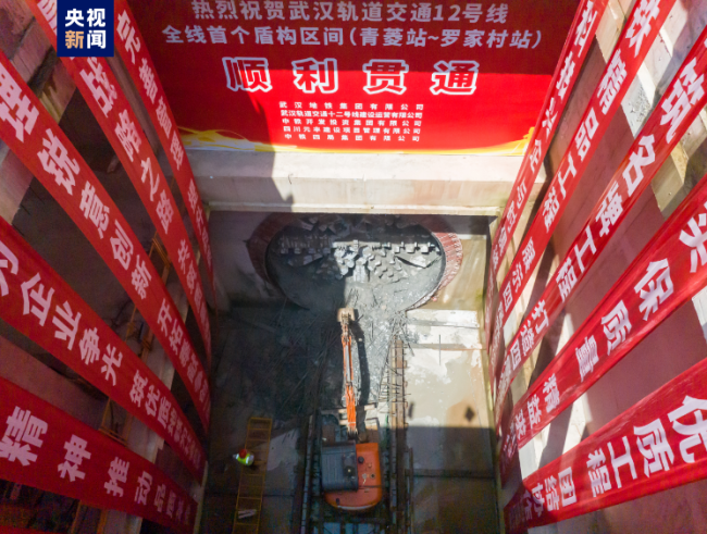 曆(li)時120天!國内長(zhǎng)地鐵環線盾(dùn)構區間順利(lì)貫通